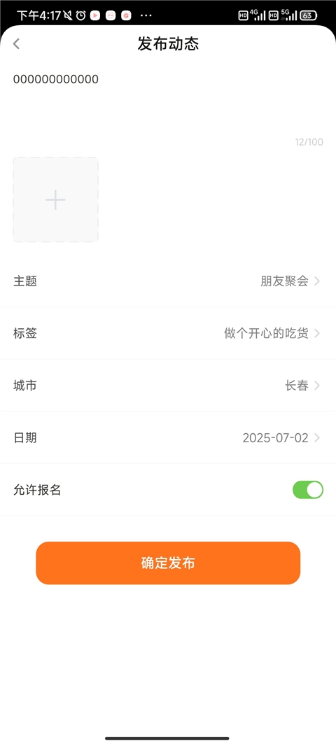 糖果空间官方正版(图5) 糖果空间官方正版(图5)
