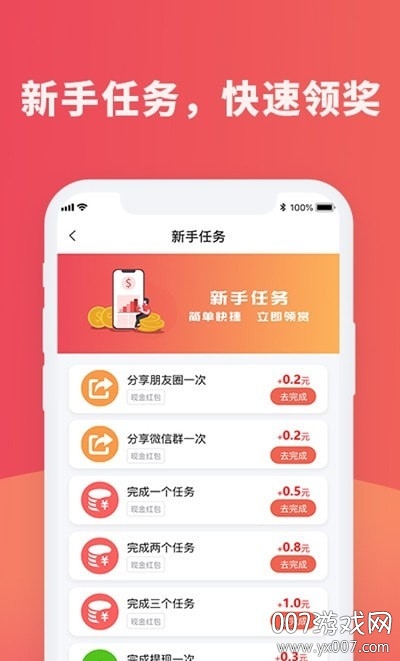 众闲帮
