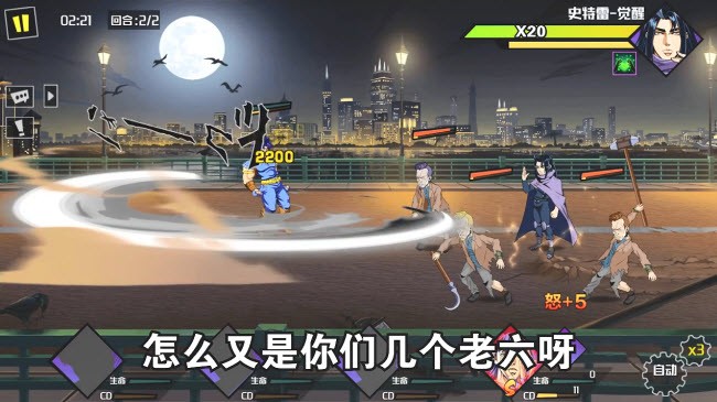 星尘远征抖音版