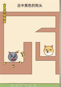 全民烧脑新版狗狗闯关