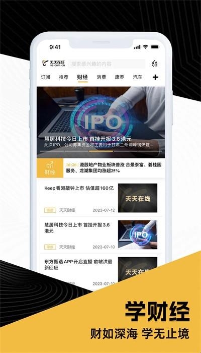 天天在线2026最新版(图1) 天天在线2026最新版(图1)