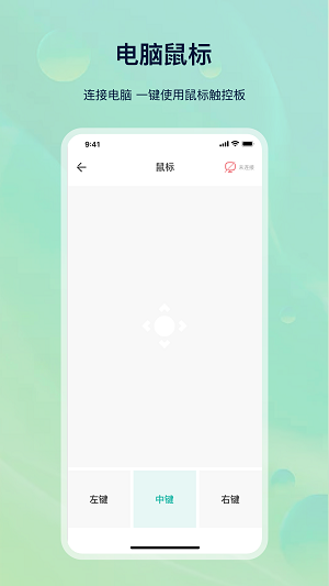 万能遥控精灵(图3) 万能遥控精灵(图3)