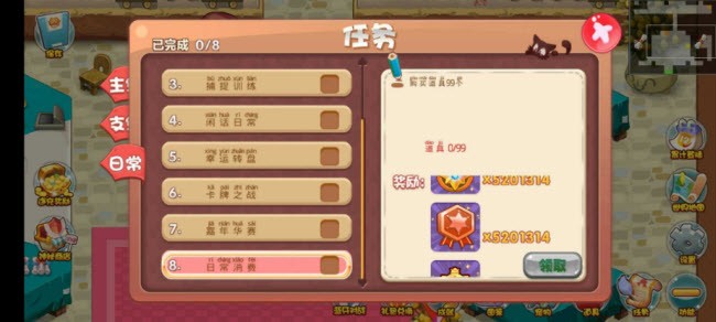 口袋妖怪枫叶改版