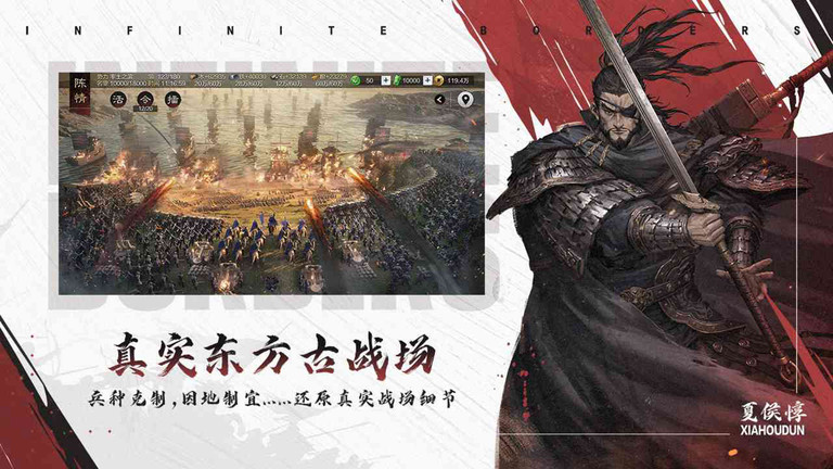 率土之滨4399版