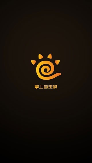 掌上龙渊多多自走棋app官方版