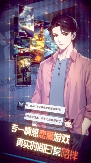 梦中的你taptap版