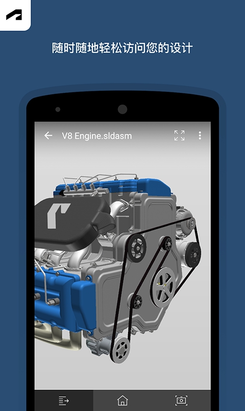 Fusion360手机安卓版