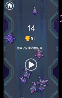 炮火连天
