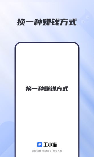 工小猫(图2) 工小猫(图2)