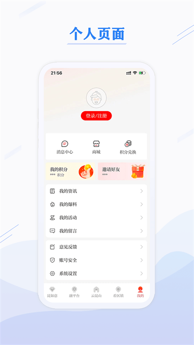 第一昆山最新版