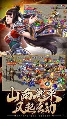 蓝月霸主传奇(图3) 蓝月霸主传奇(图3)
