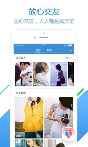 员工之家app官方版(图2) 员工之家app官方版(图2)