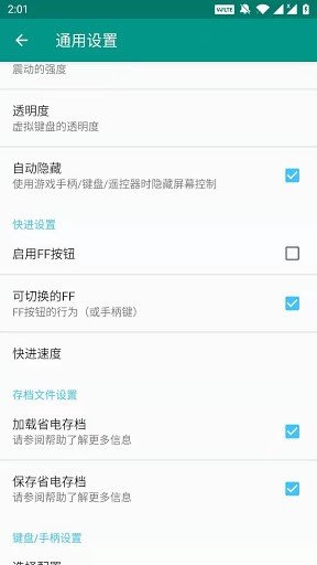 小霸王
