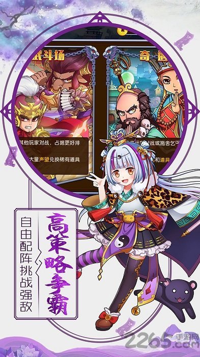 挂机封神录 挂机封神录