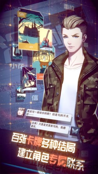 梦中的你taptap版