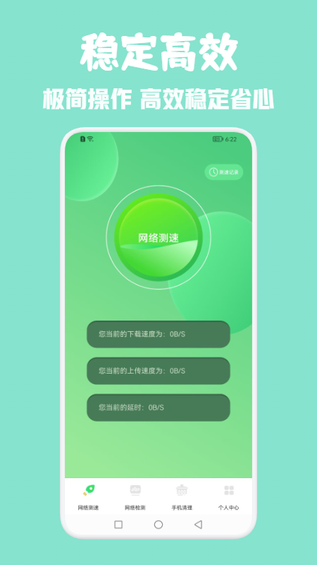 光环