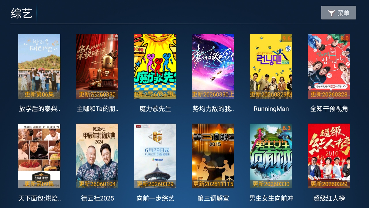小猫咪TV电视版官方版