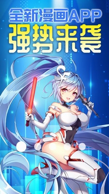 菠萝包动漫