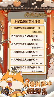 2048内卷破解版