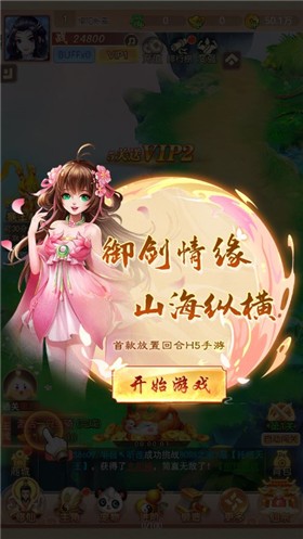 魔导英雄传说
