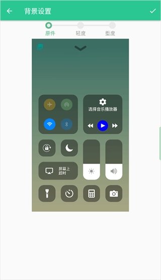ControlCenter18最新版本
