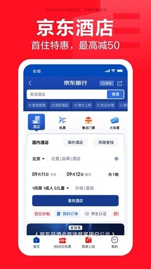 京东ME官方最新版