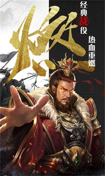 放置群雄魔将传手游(图1)