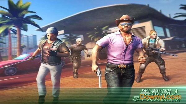 孤胆车神维加斯2022最新最新版(gangstar4) 孤胆车神维加斯2022最新最新版(gangstar4)