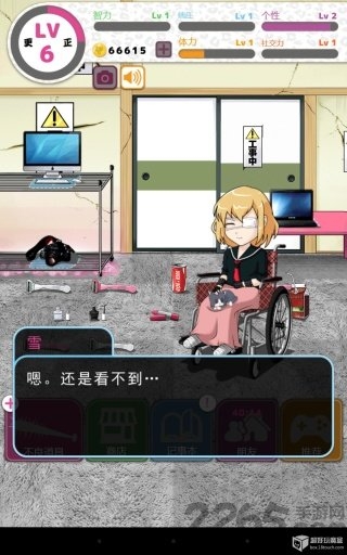 谁将妹妹变成这样最新版