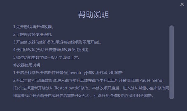 一修大师修改器安卓版(图5) 一修大师修改器安卓版(图5)
