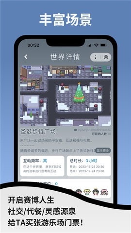 空扇区2026安卓版