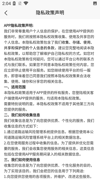 黔道安2025(图2) 黔道安2025(图2)