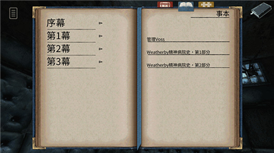 迷失自我破解版