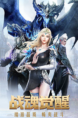 暗黑觉醒tap版