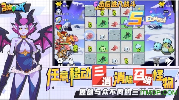 召唤与合成