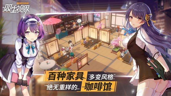 视界 视界