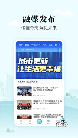 太融e最新2026版(图2) 太融e最新2026版(图2)