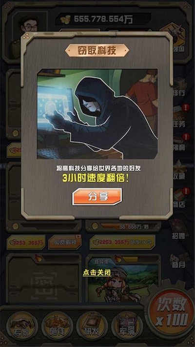 小枪抗大炮测试版