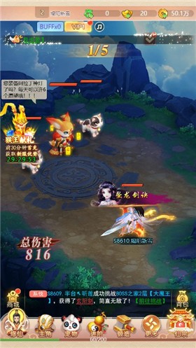 魔导英雄传说