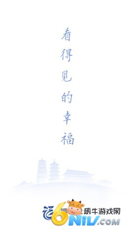 福视悦动 福视悦动
