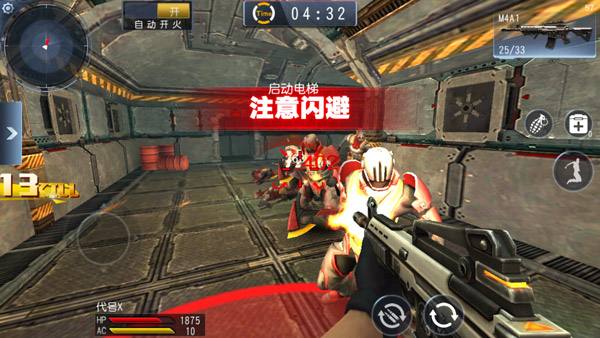 火力前线