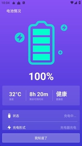 NoxCleaner官方最新版