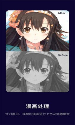 PictureEnhancer(图1) PictureEnhancer(图1)