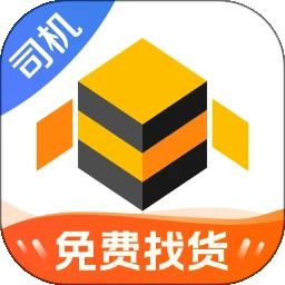 蜂羽司机官方最新版