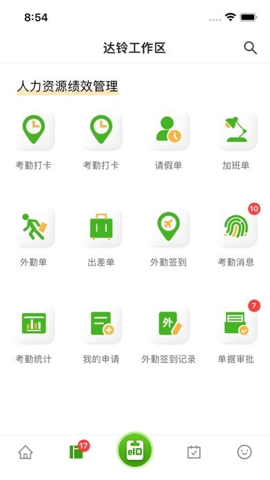 达铃 达铃