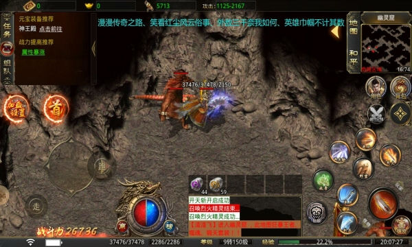 天御传奇(图1) 天御传奇(图1)