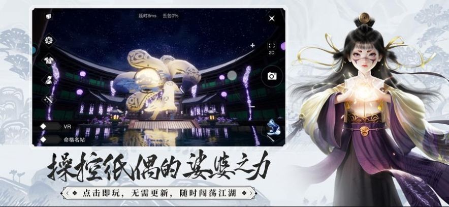 云一梦江湖