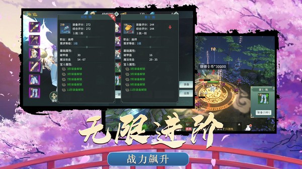 抖音仙域九州