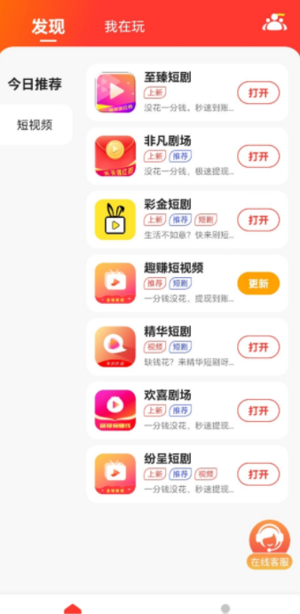 尚玩助手 尚玩助手(图1)