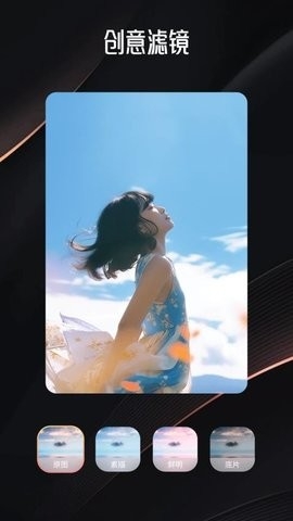 妖姬剪辑APP免费版